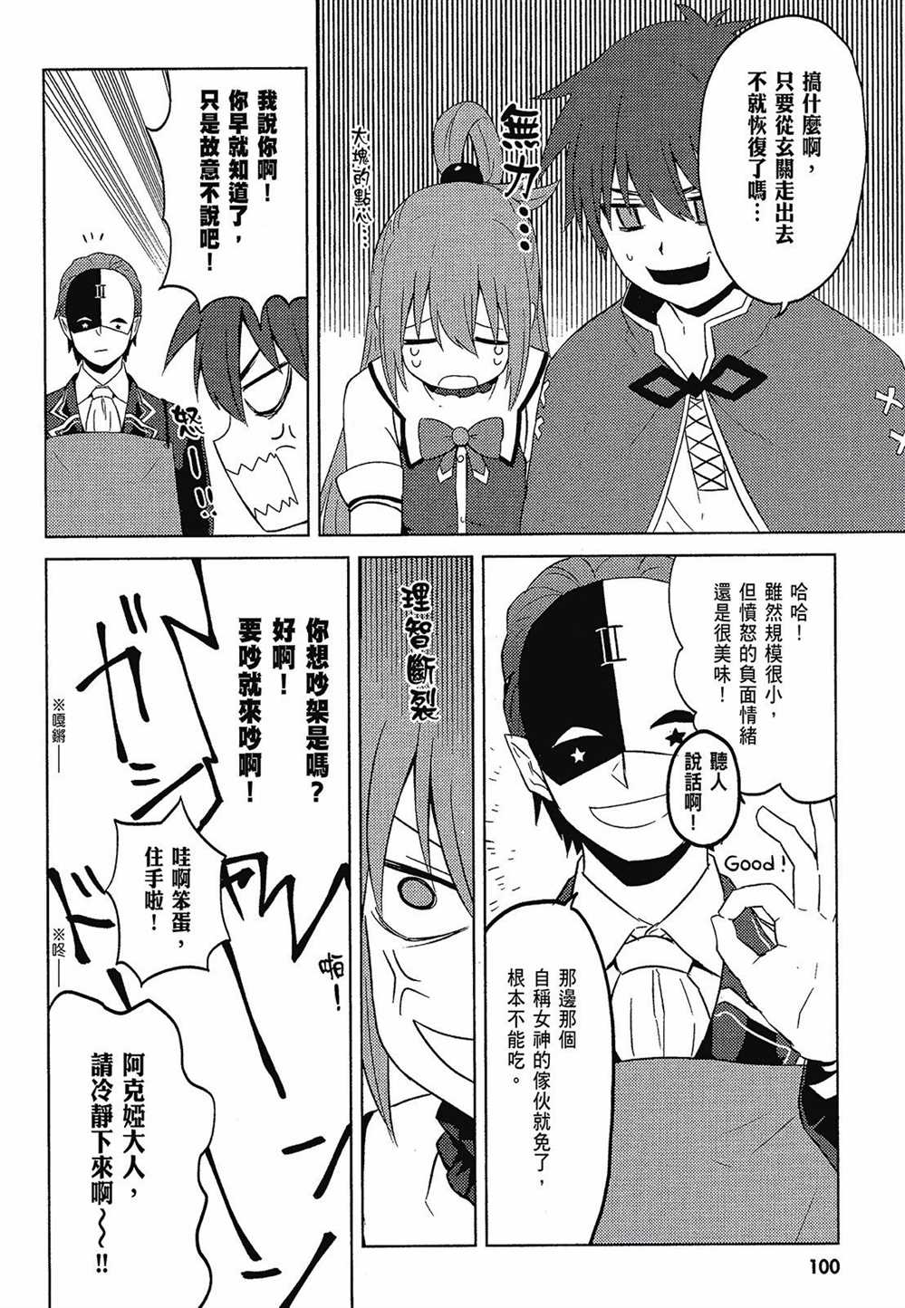 第102页