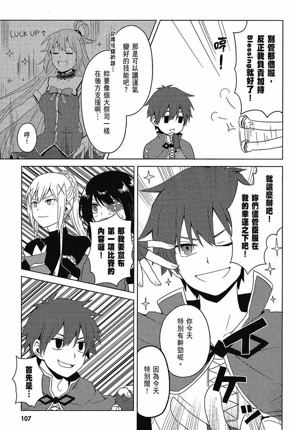 第109页