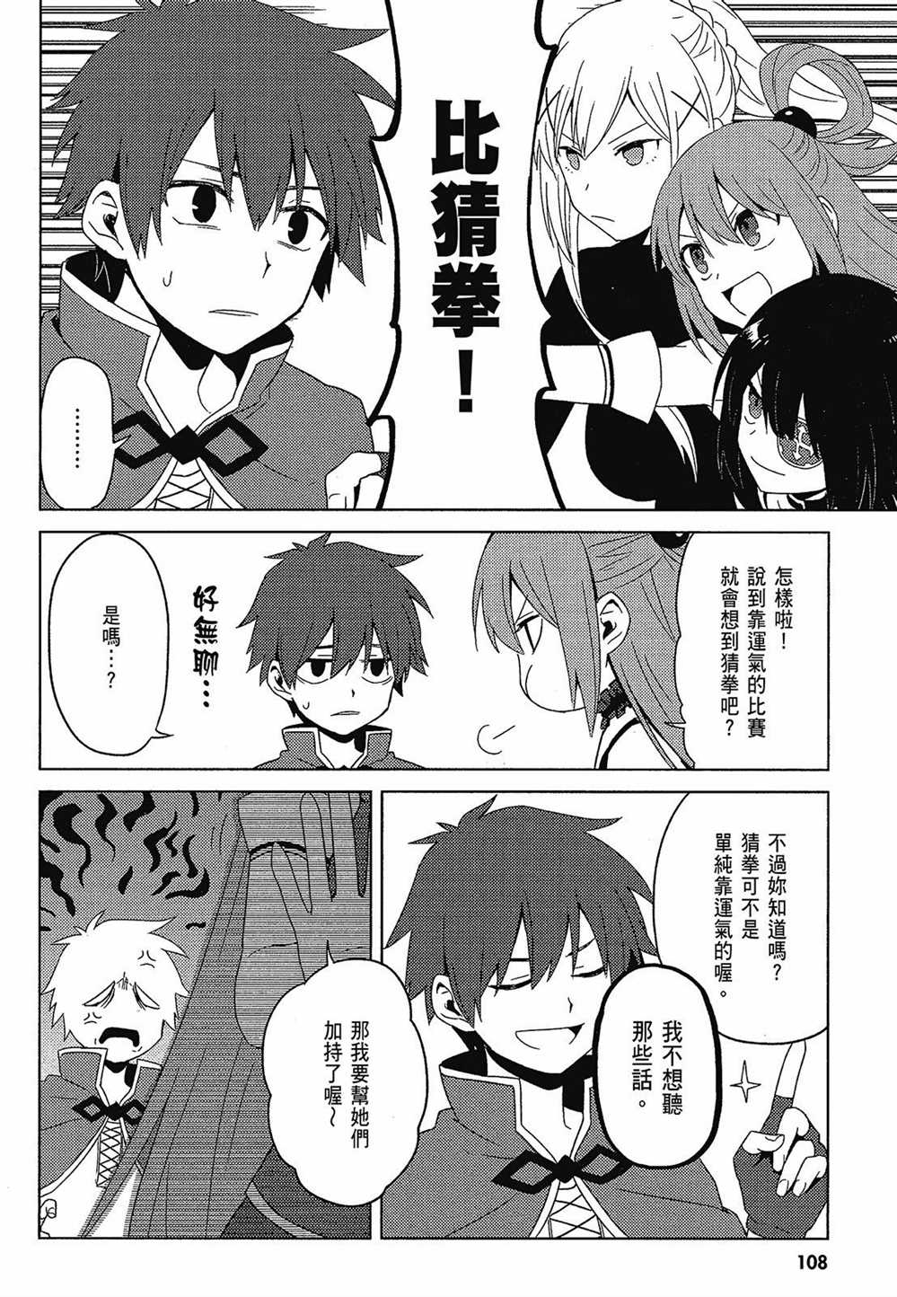 第110页