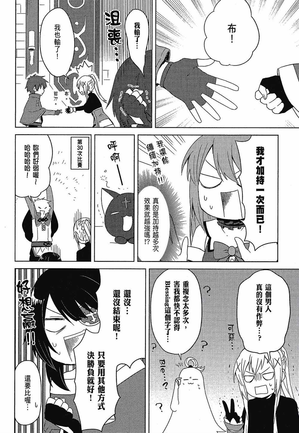第112页