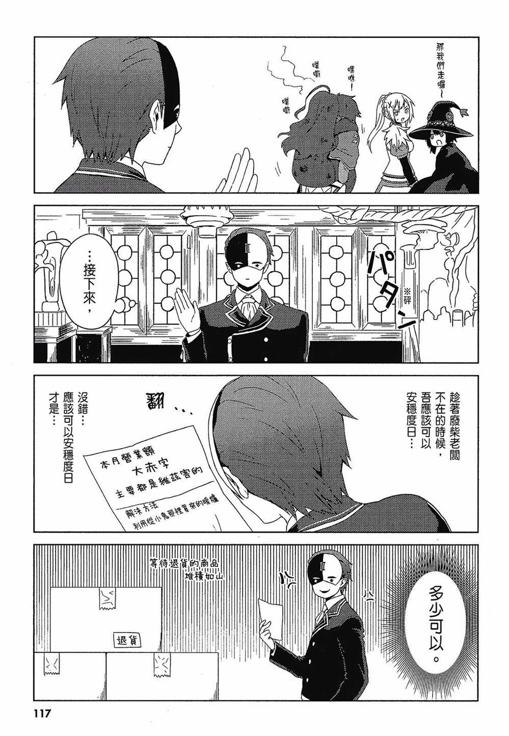 第119页