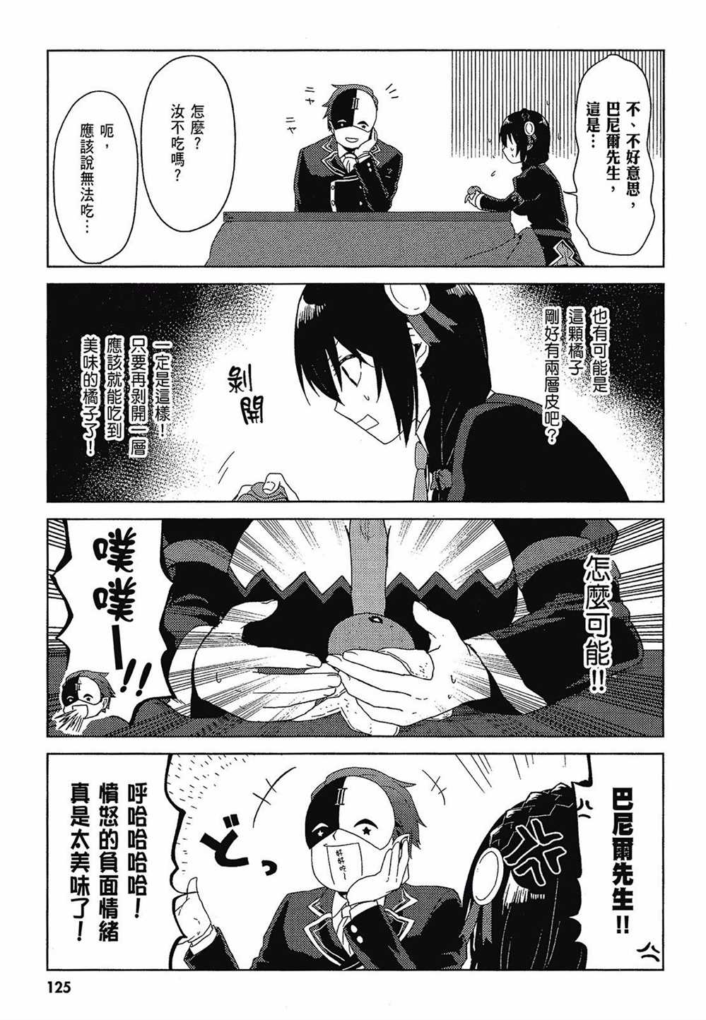 第127页