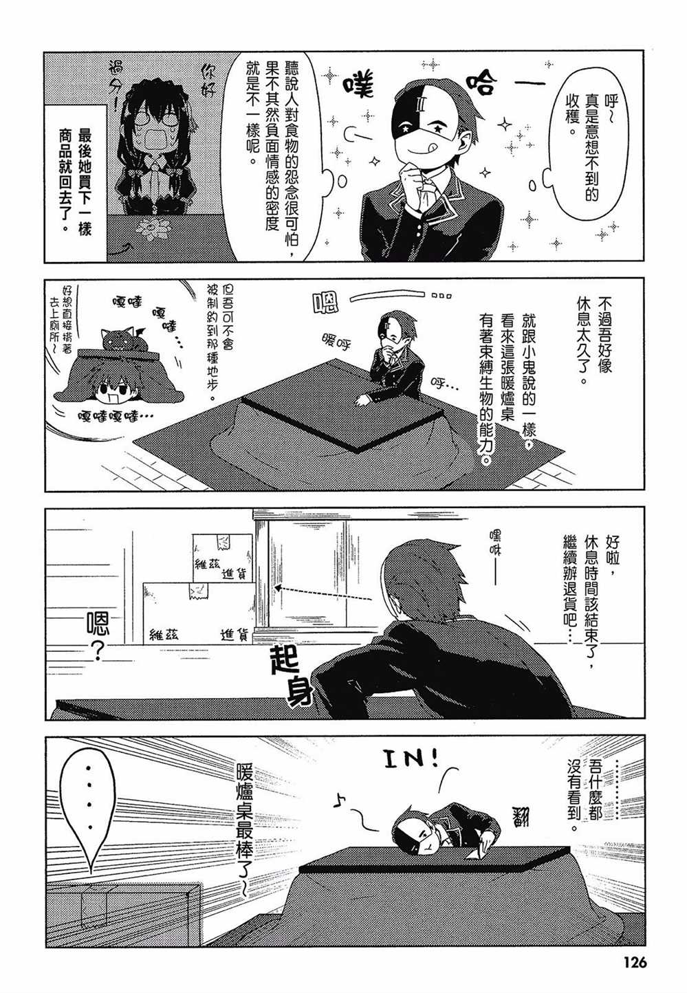 第128页