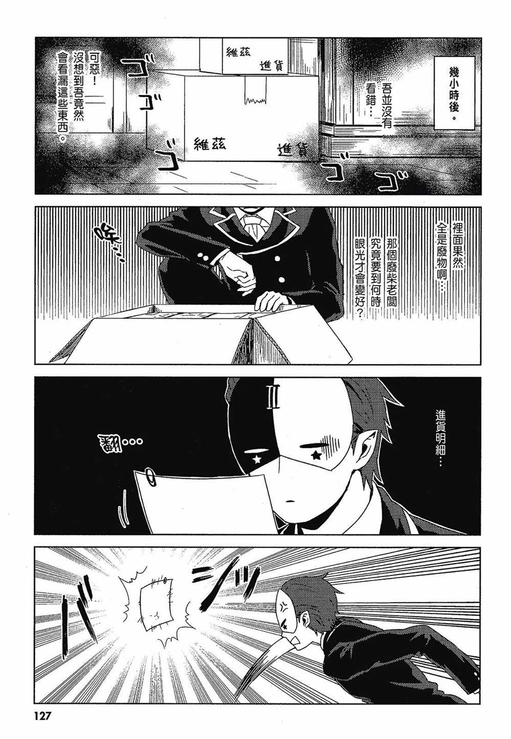 第129页