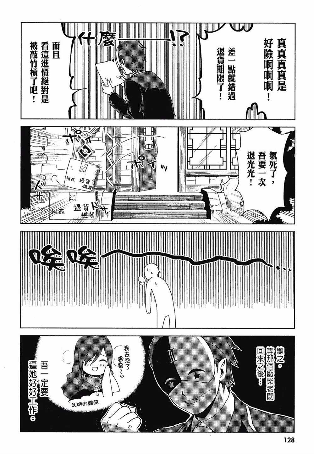 第130页