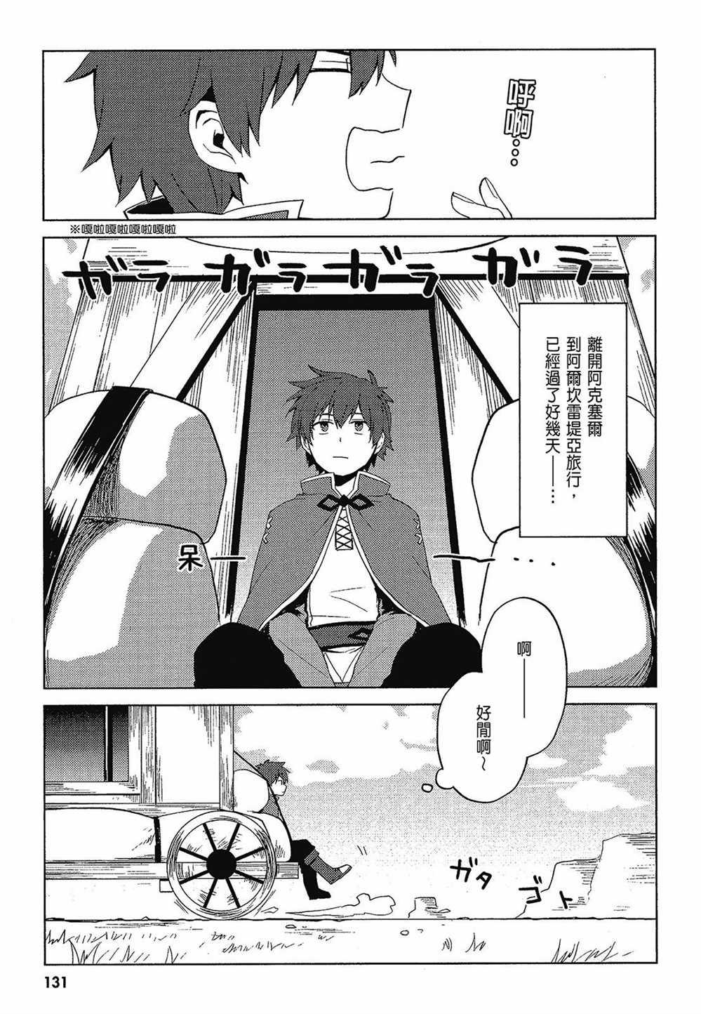 第133页