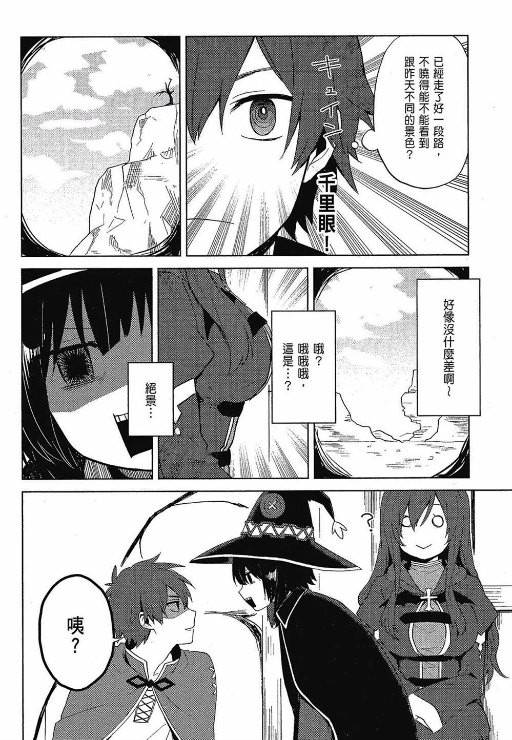 第134页