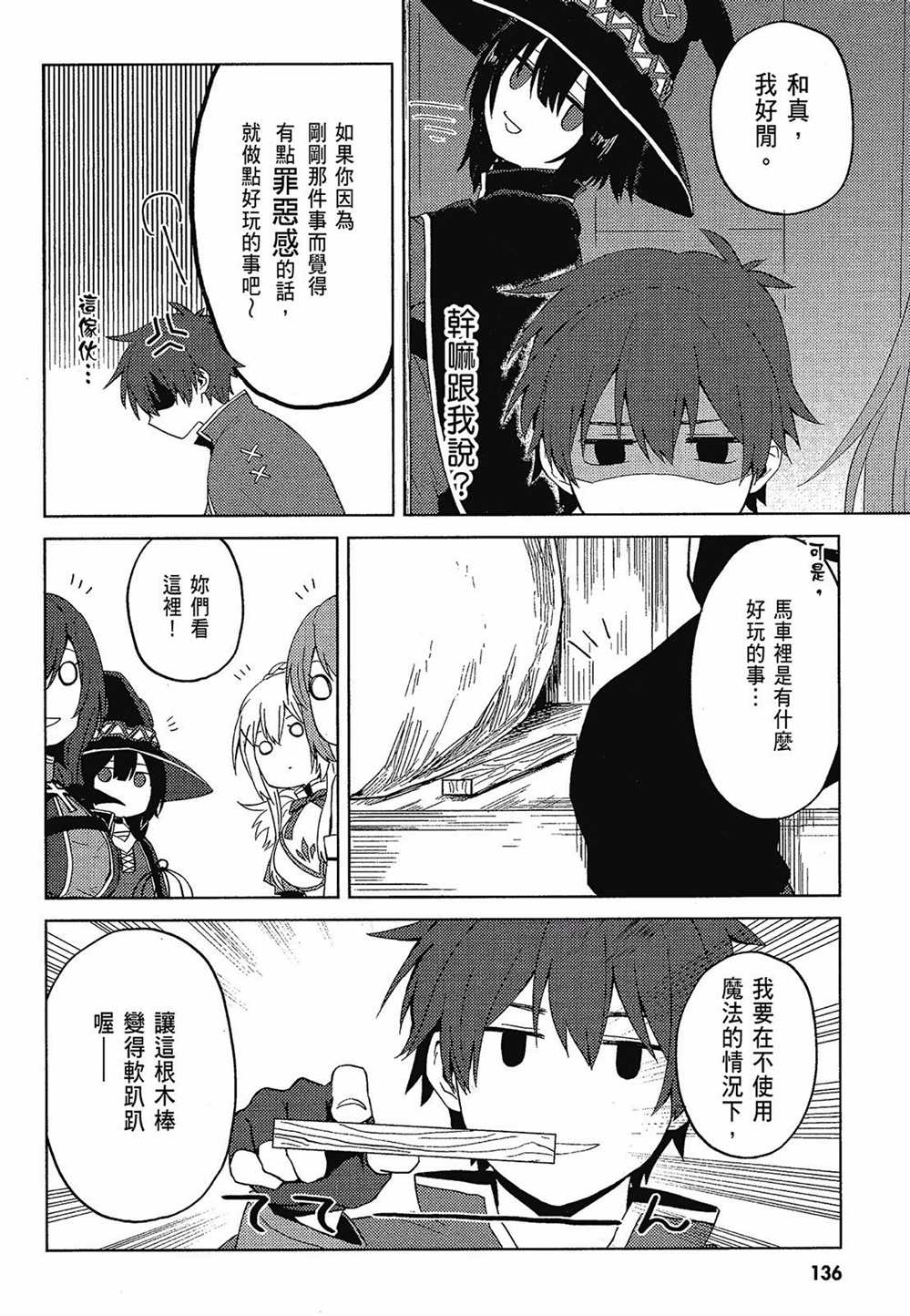 第138页