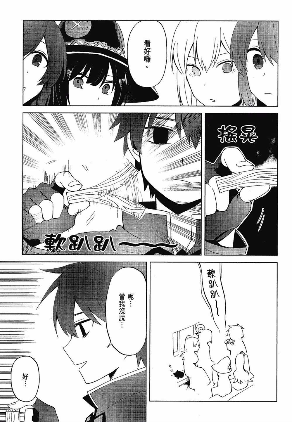 第139页