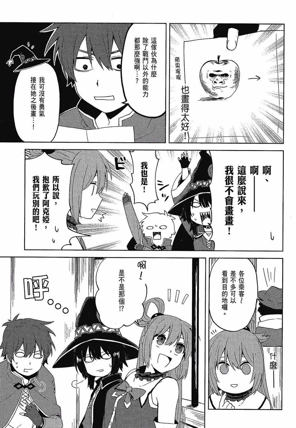 第143页