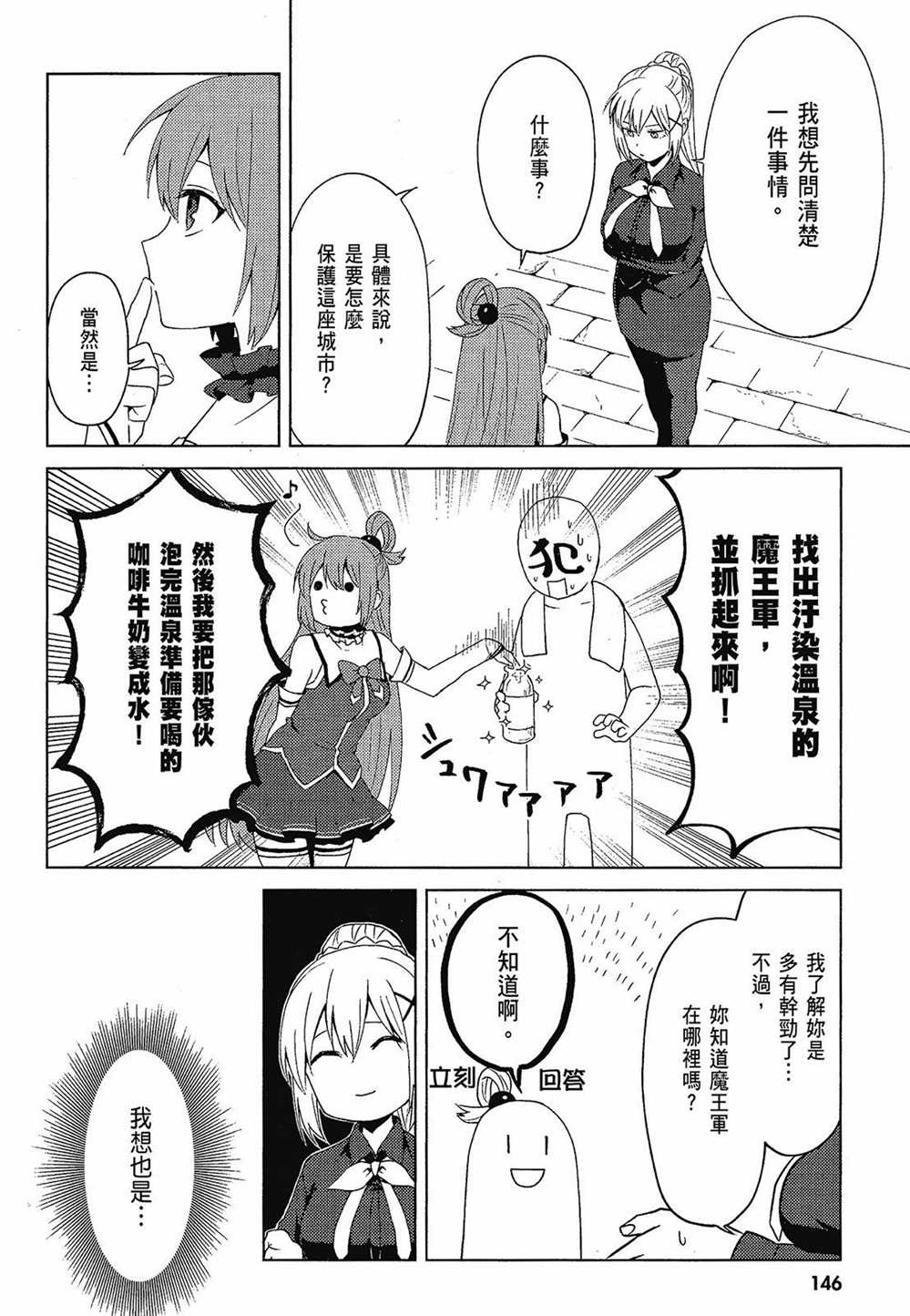 第148页