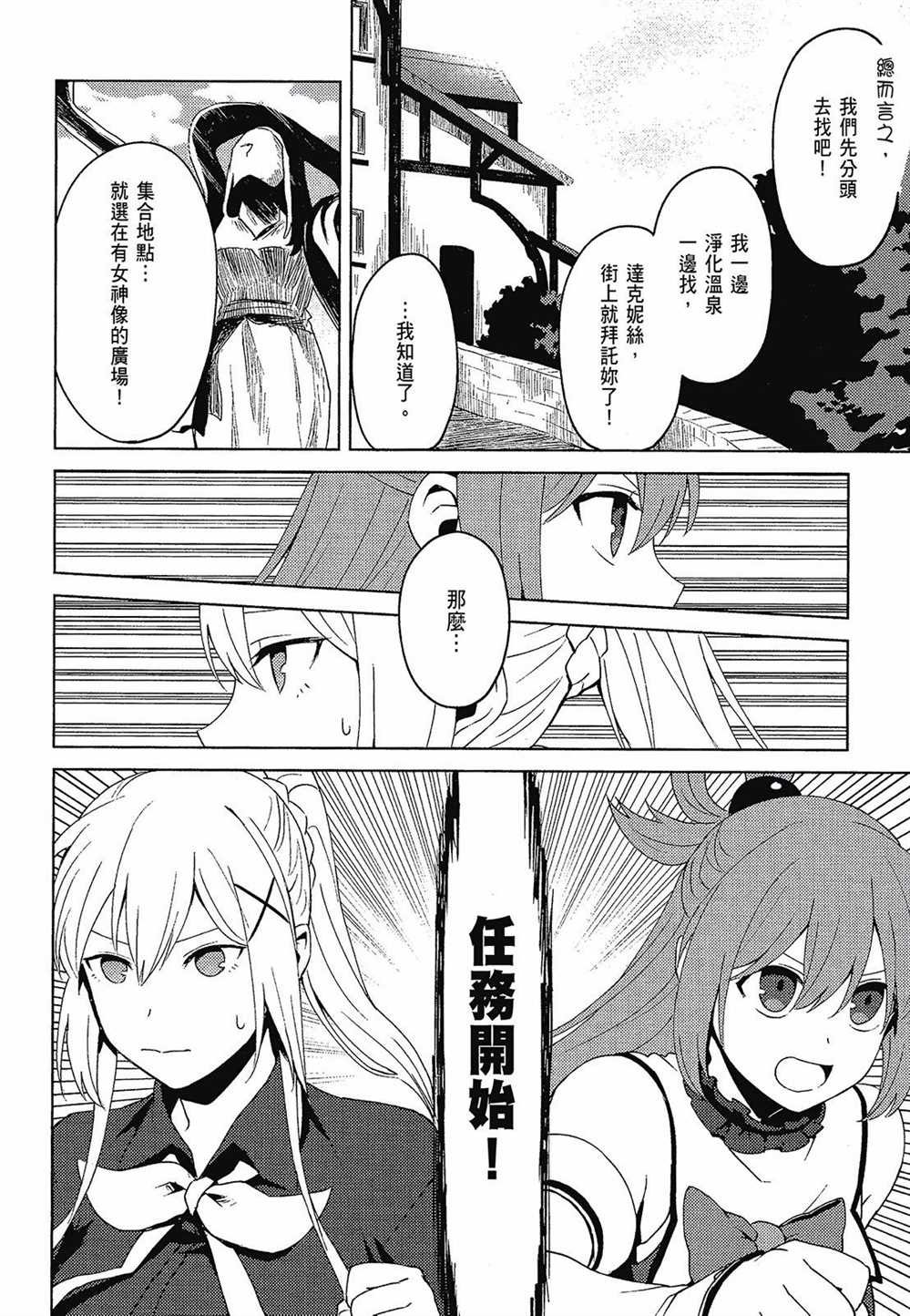 第150页