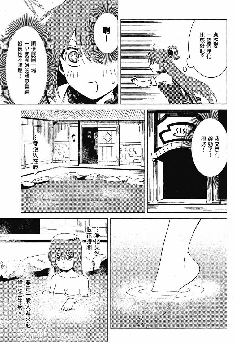第151页