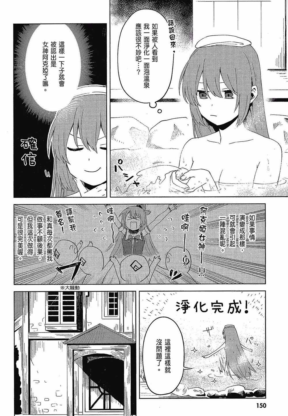 第152页