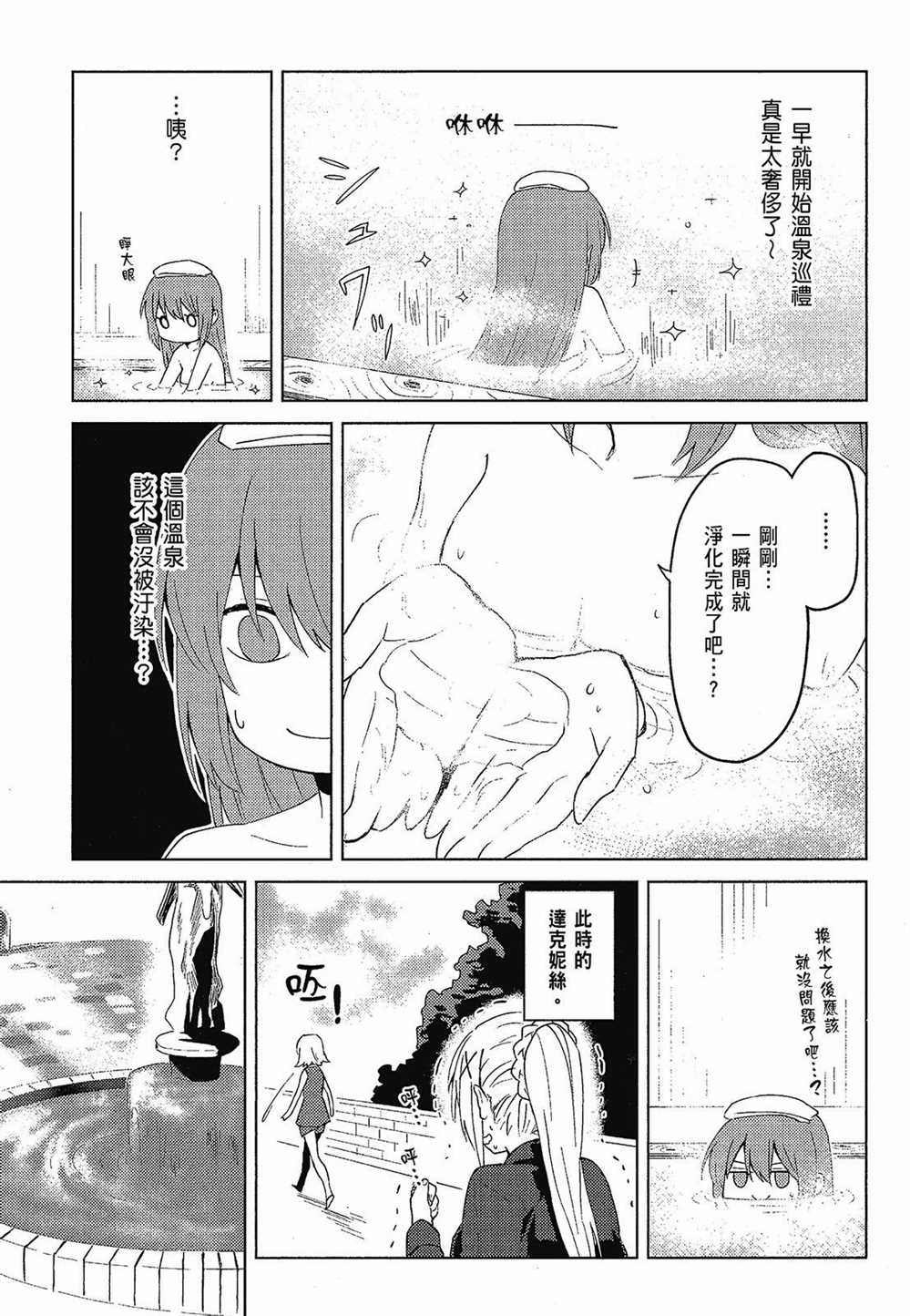 第153页