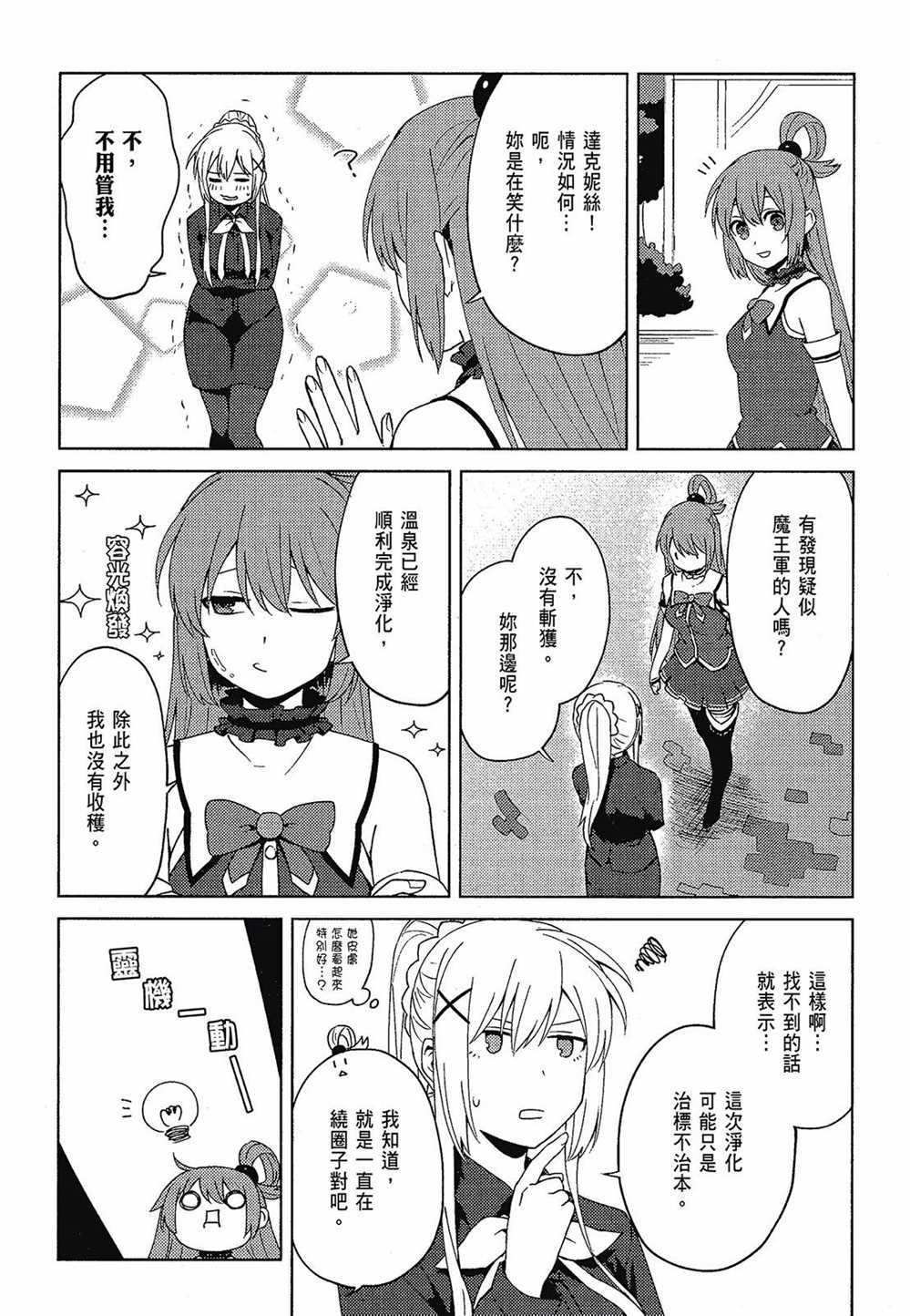 第154页
