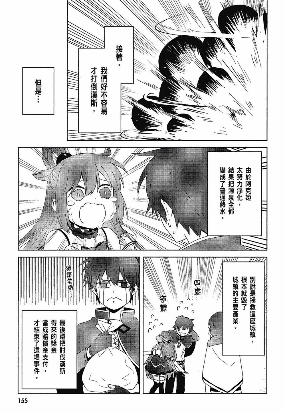 第157页