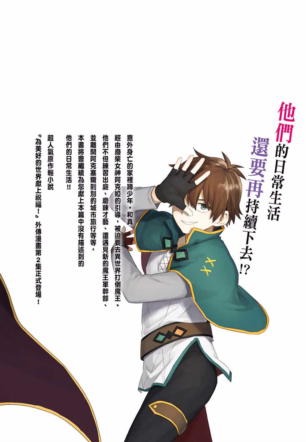 第165页