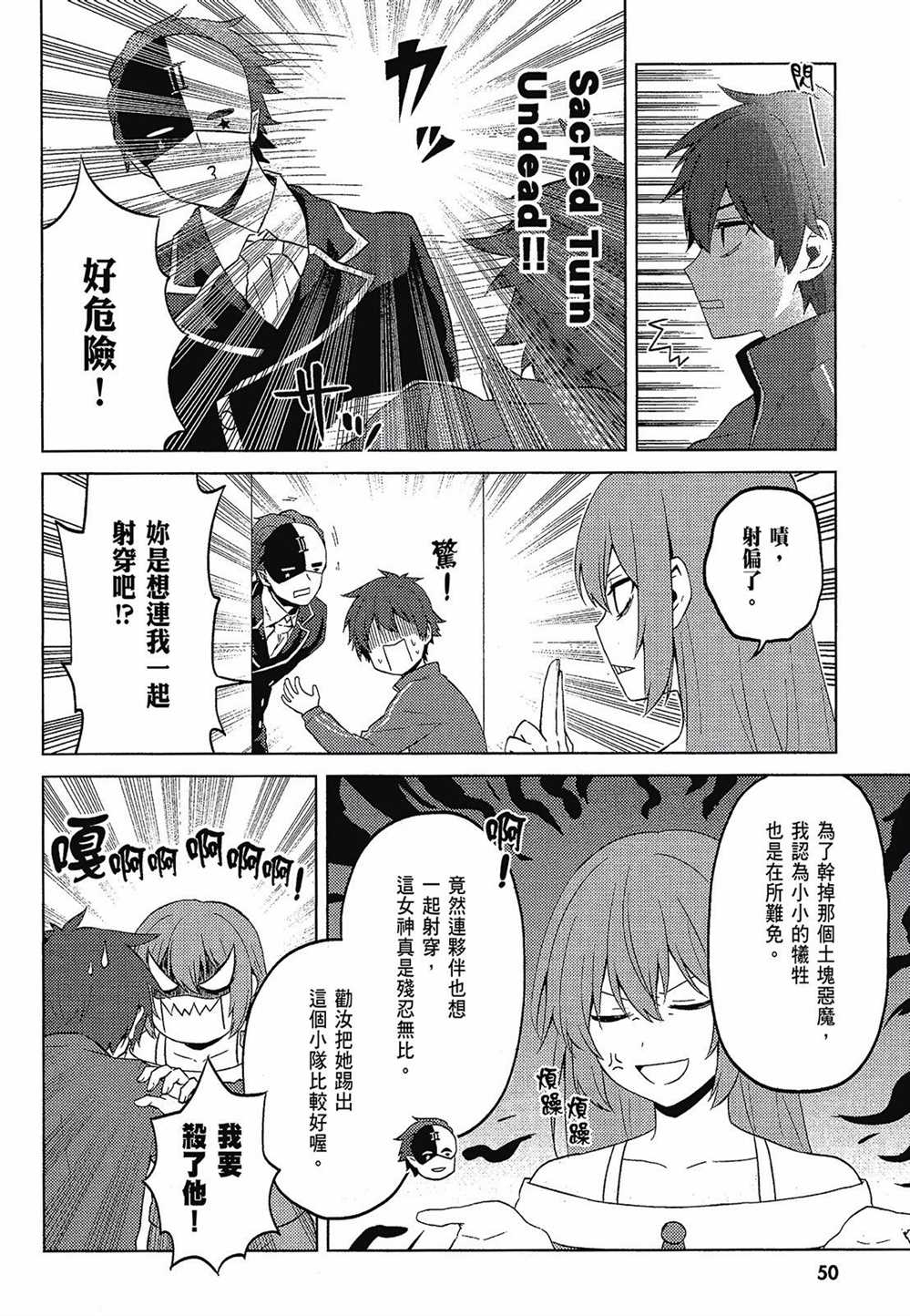 第52页