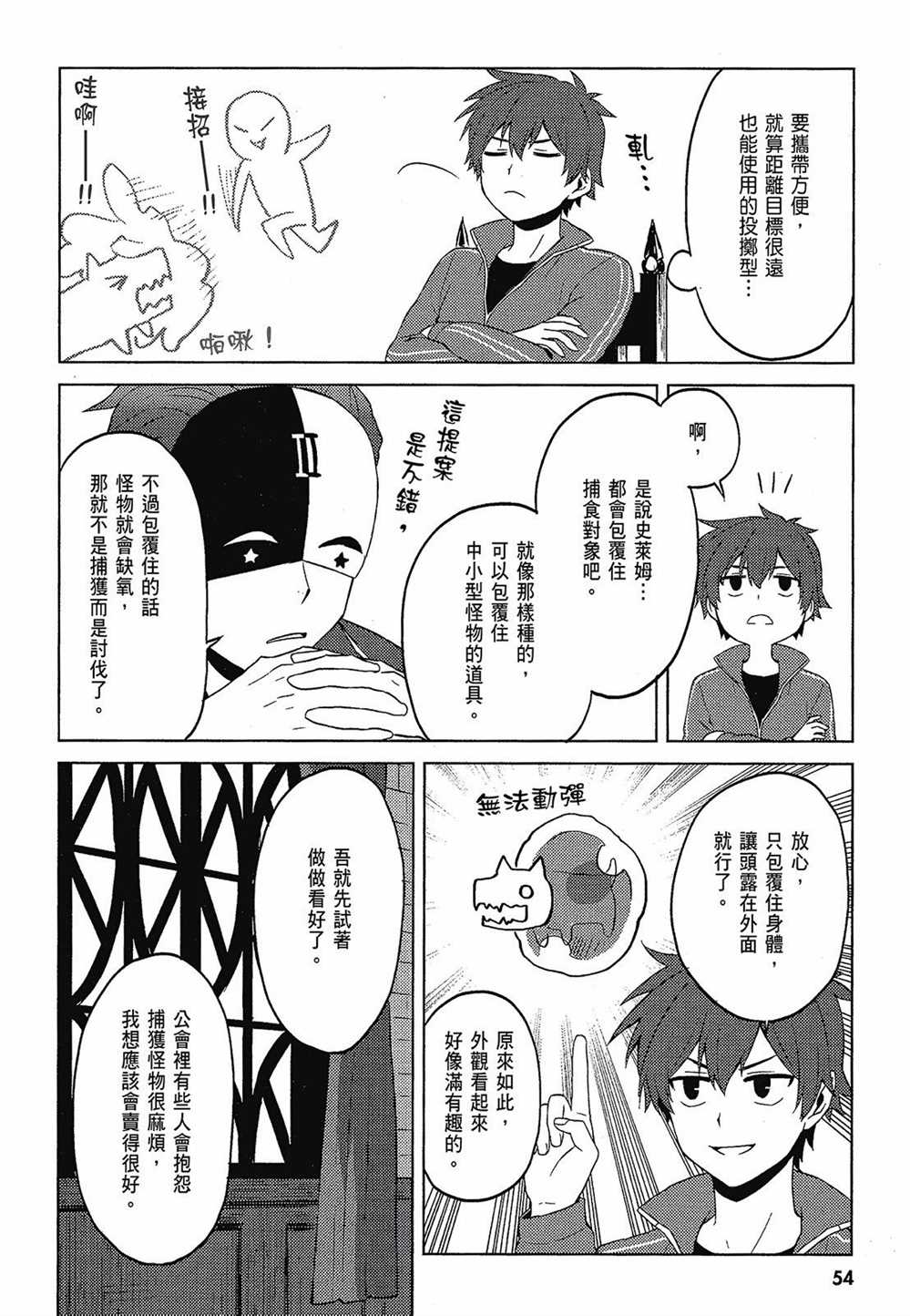 第56页