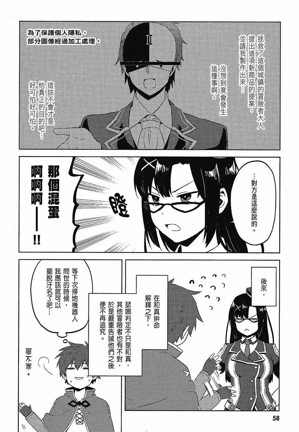 第60页