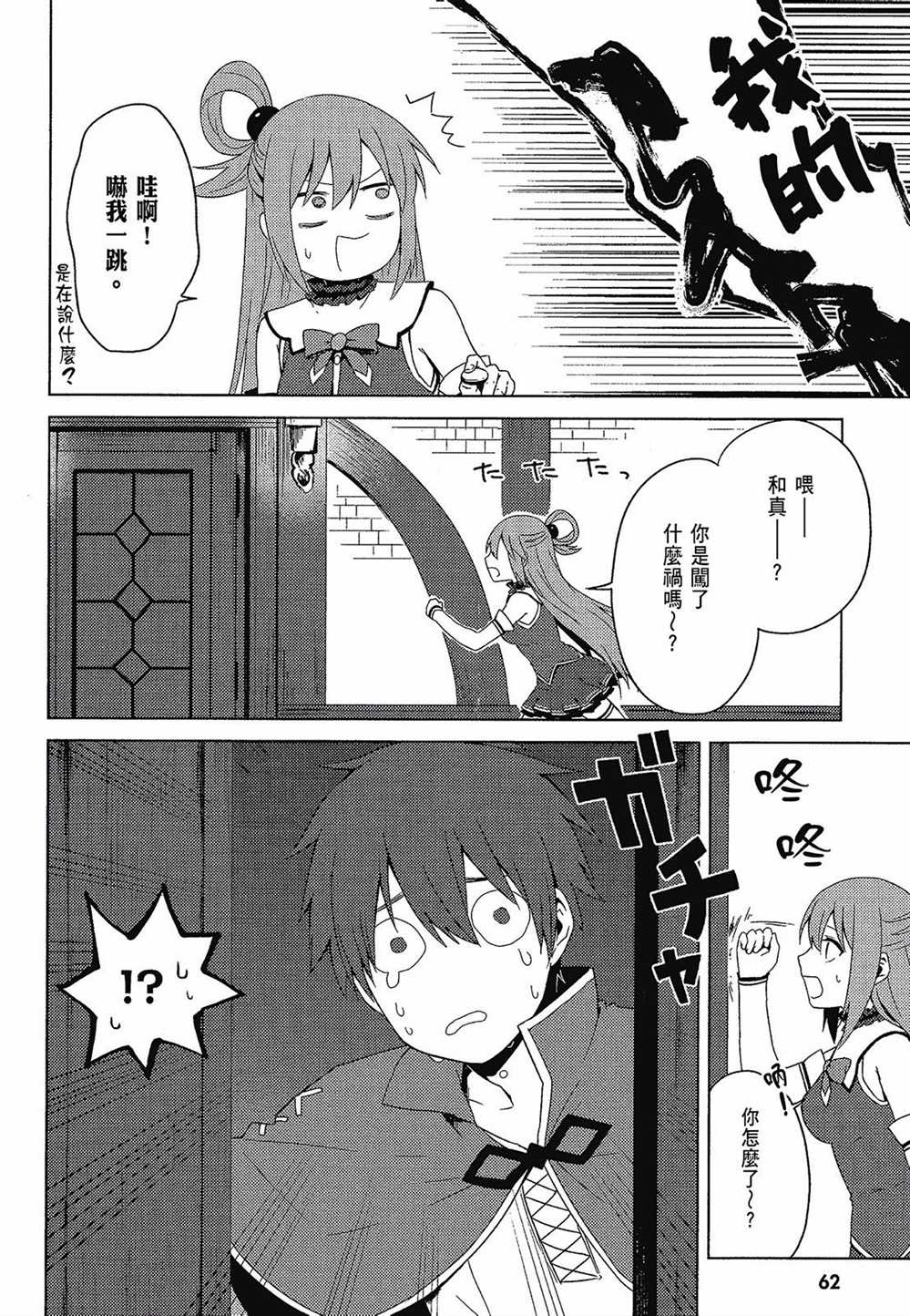 第64页