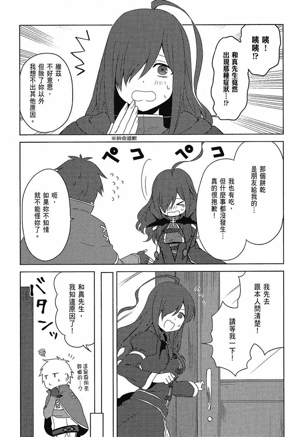 第70页