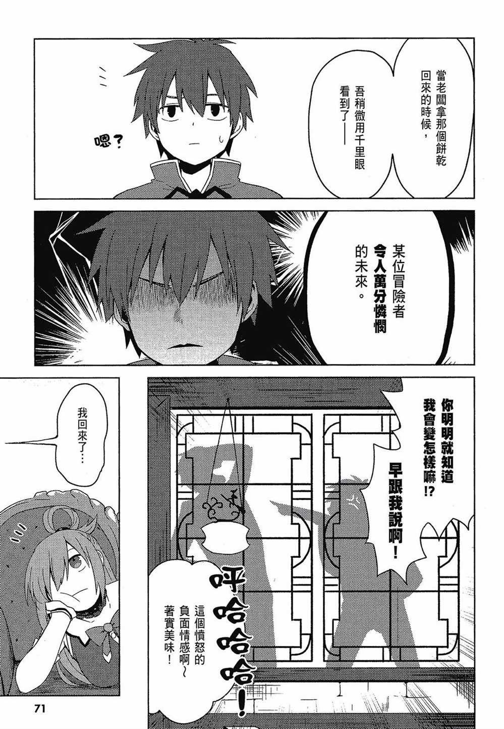 第73页