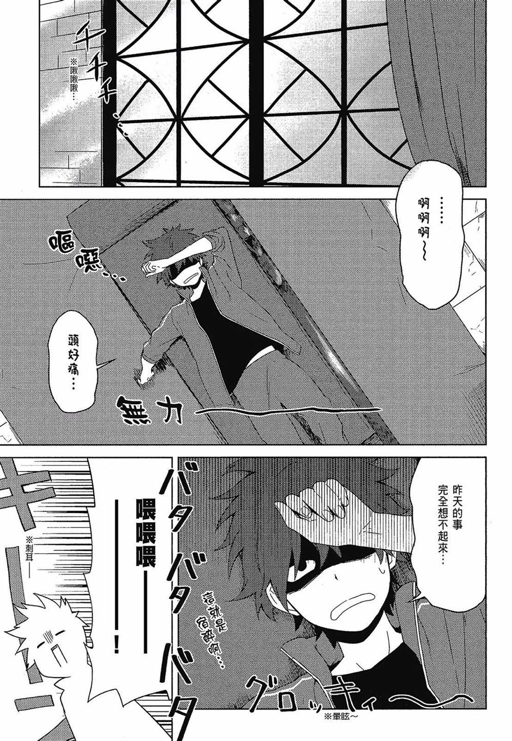 第77页