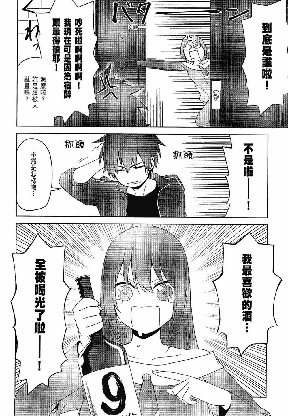 第78页