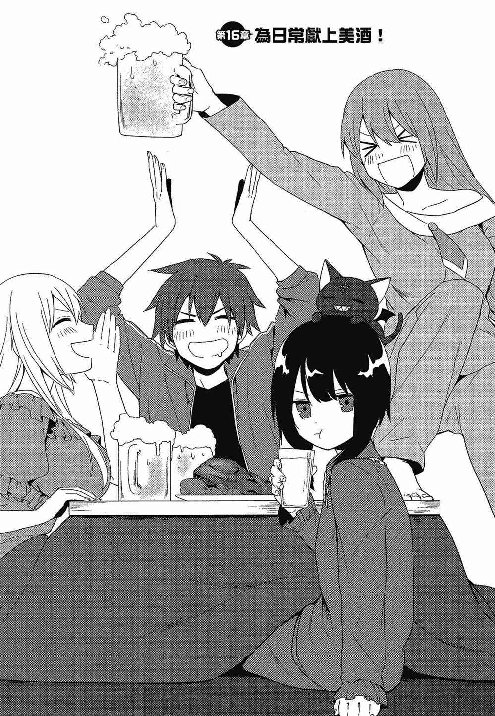 第79页
