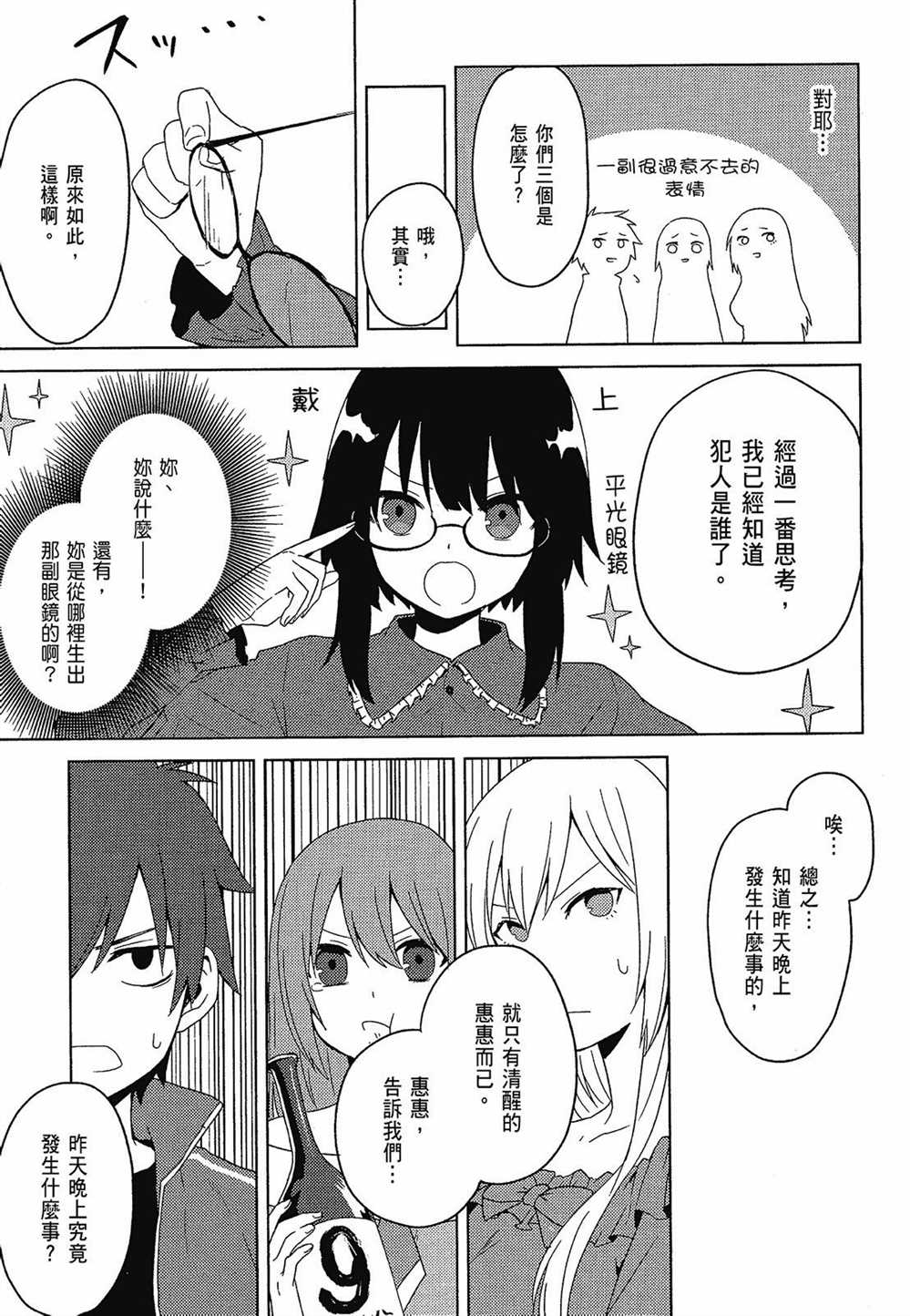 第83页