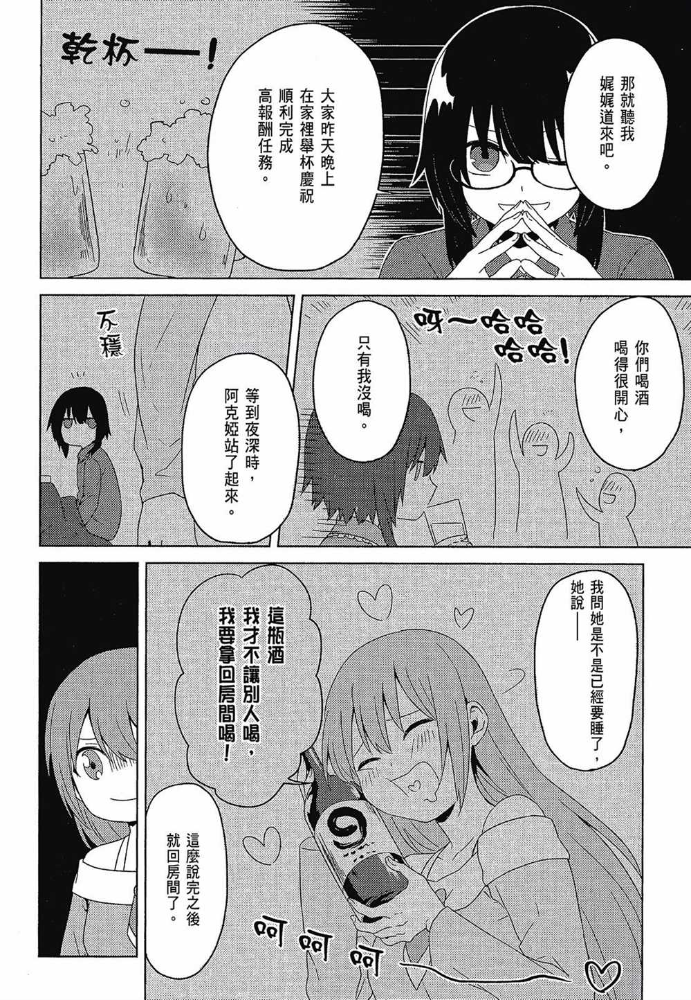 第84页