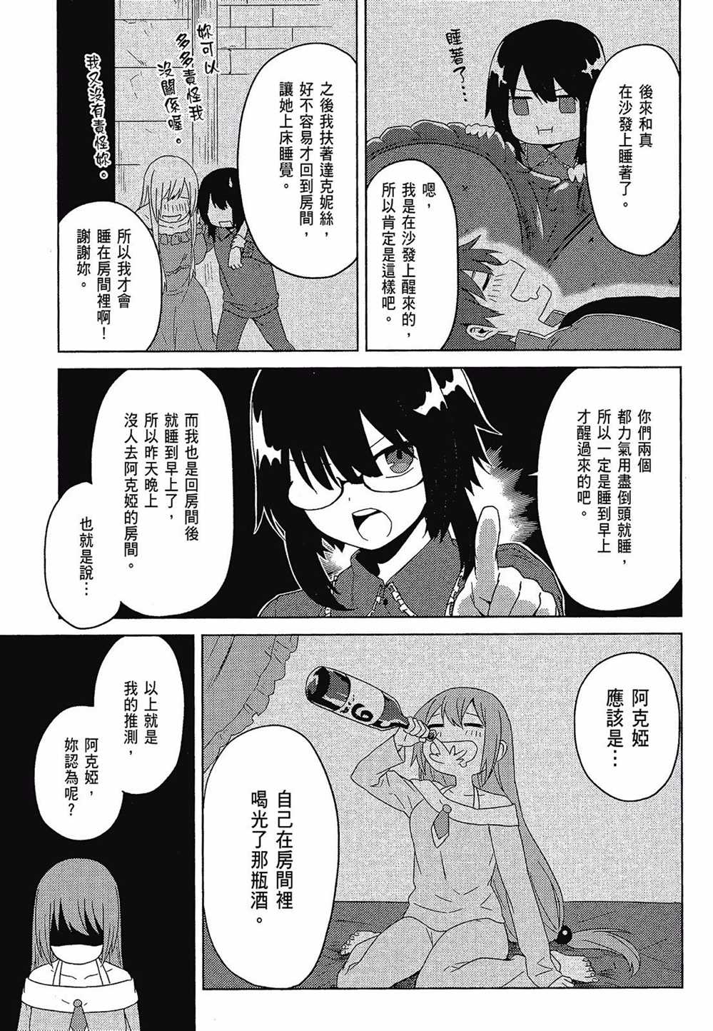 第85页