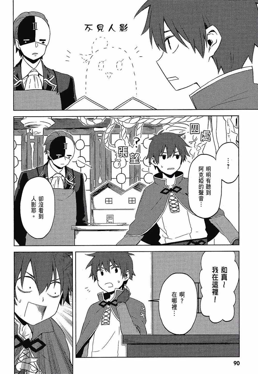第92页