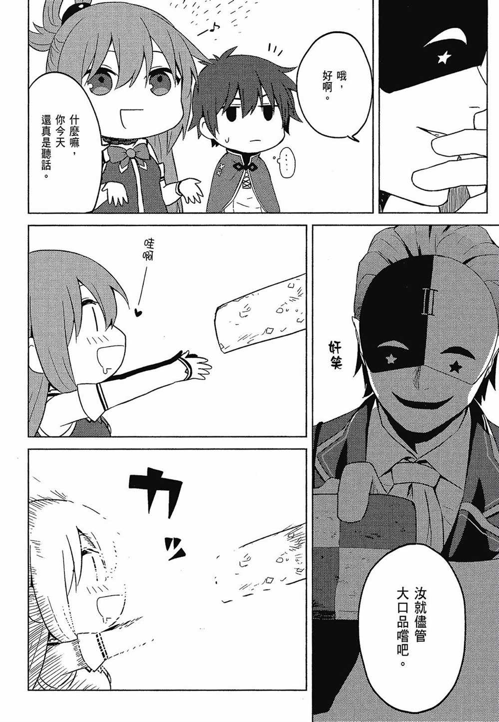 第98页