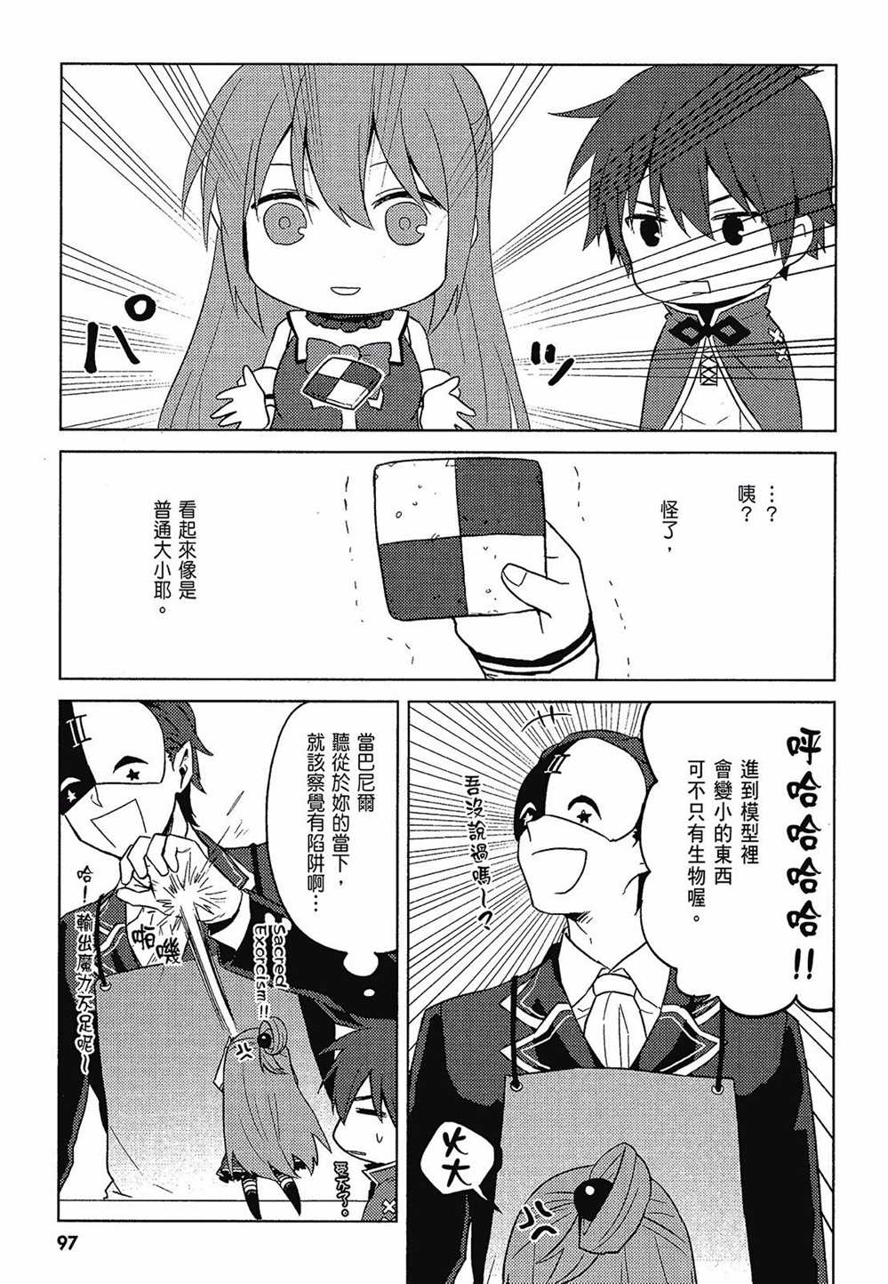 第99页