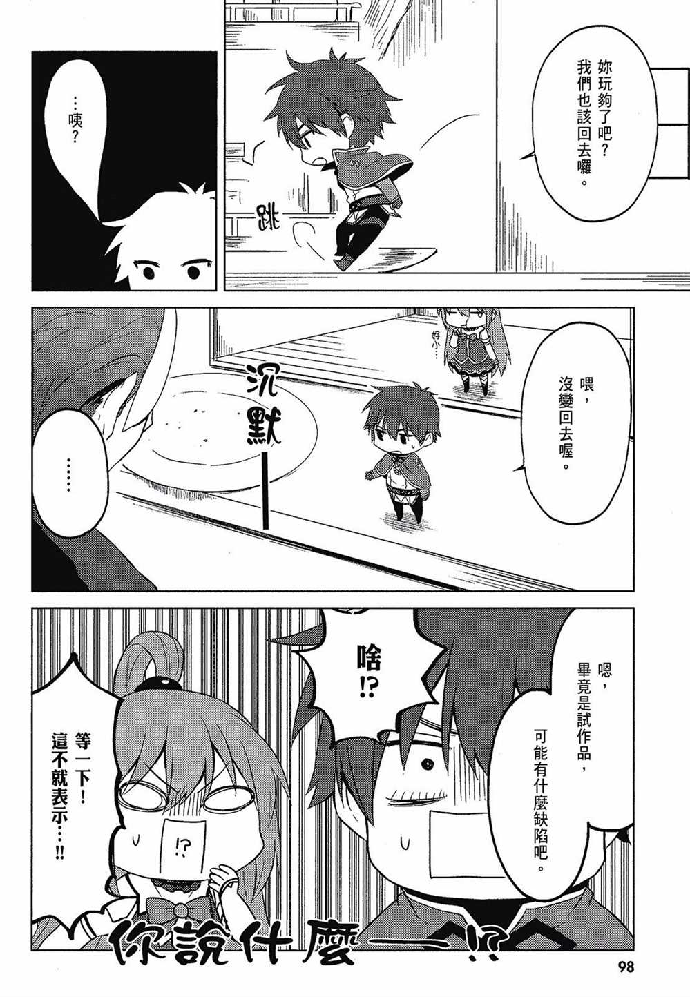第100页