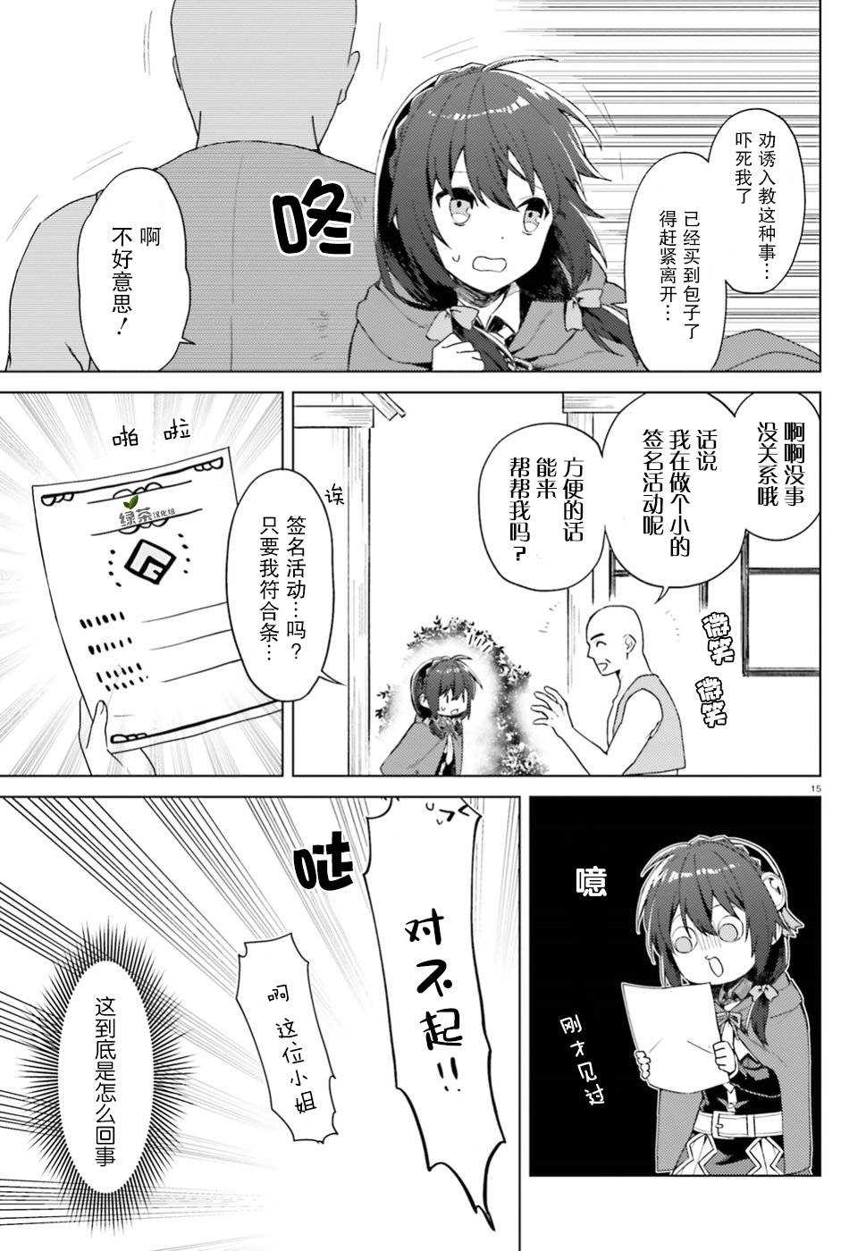 第15页