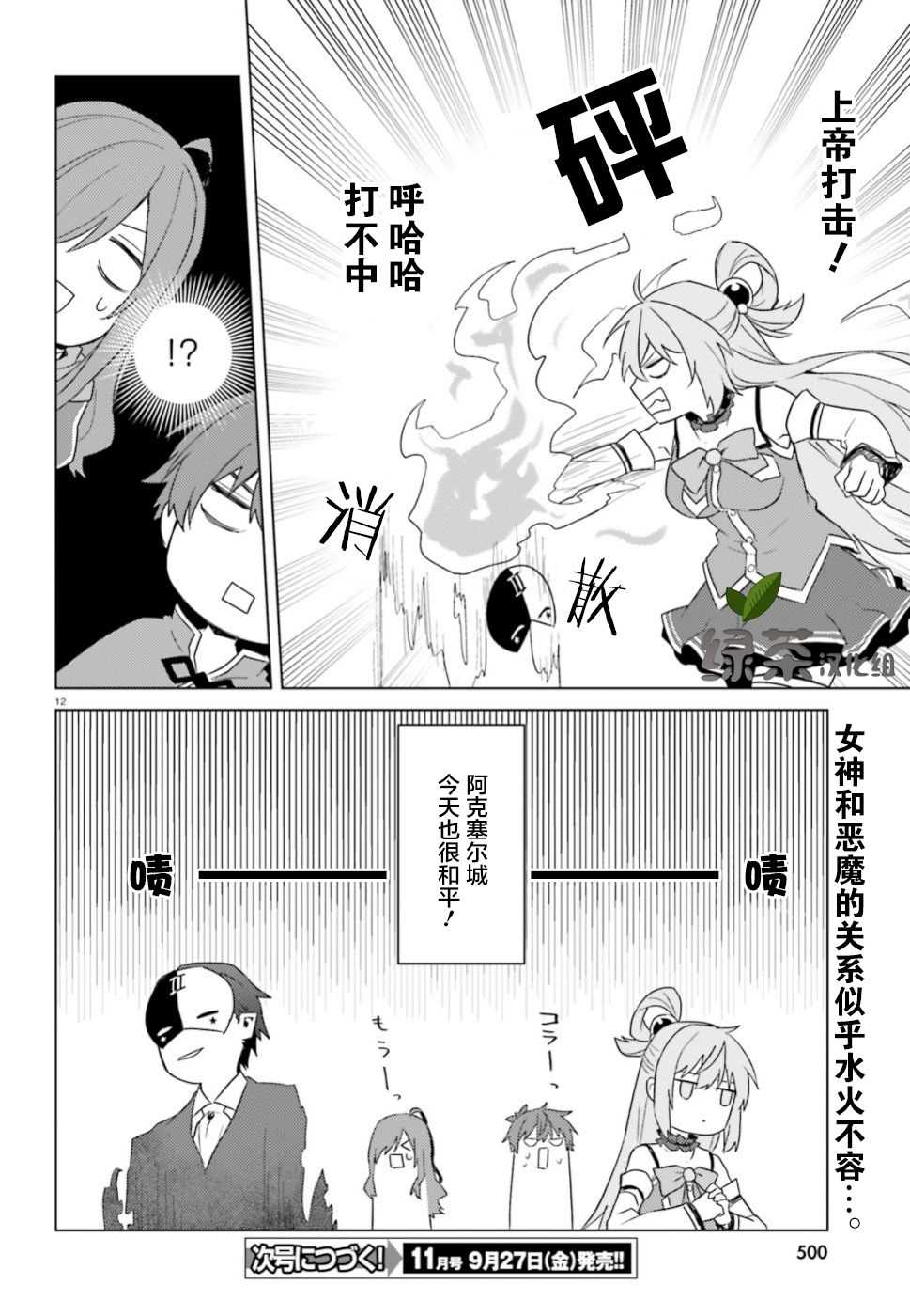 第12页