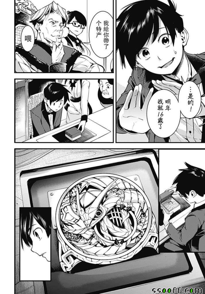 第34页