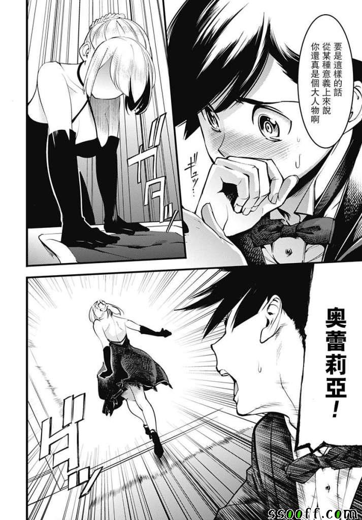 第42页