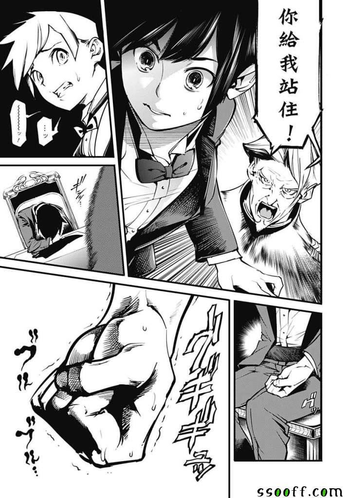第43页