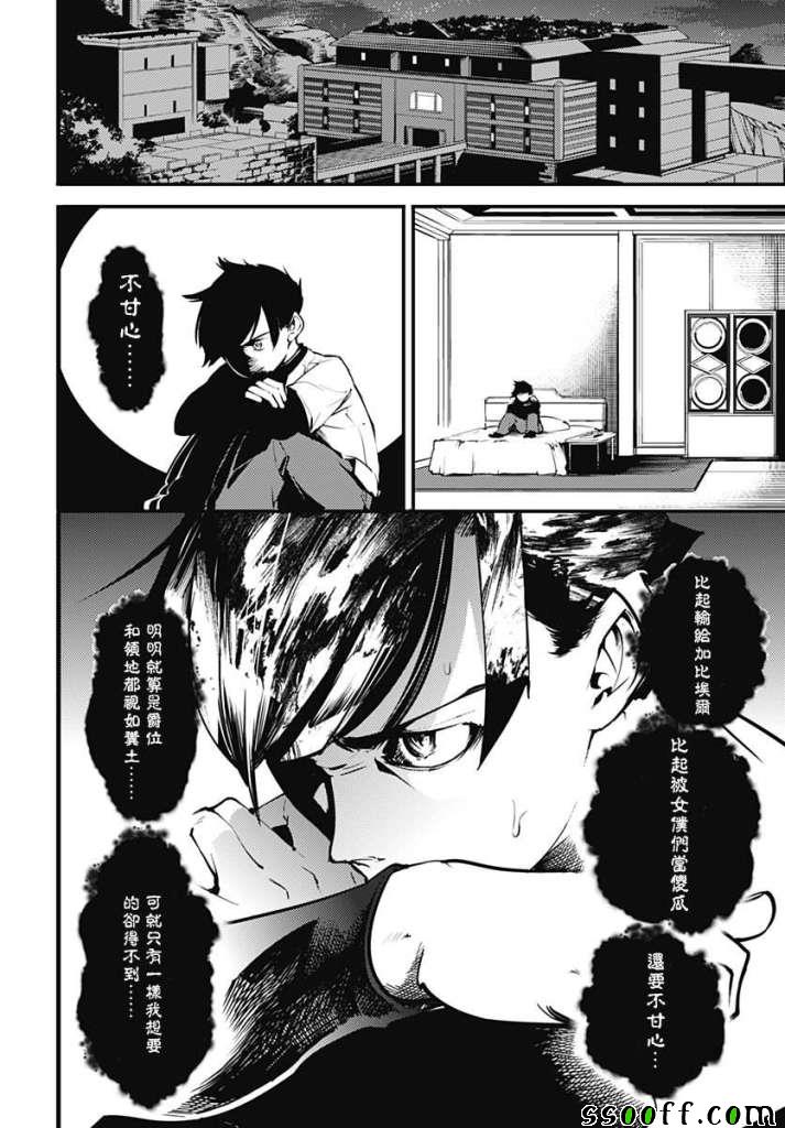 第44页