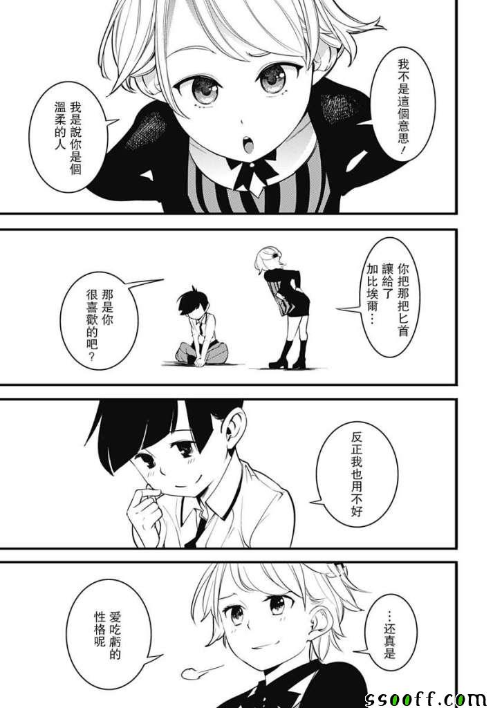 第51页
