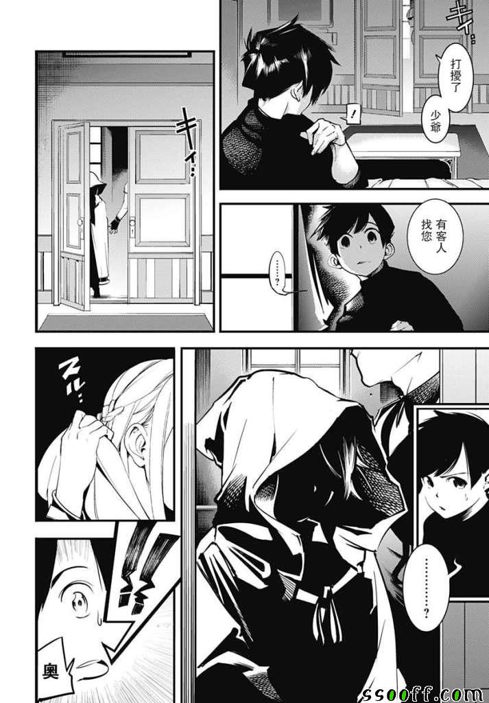 第54页