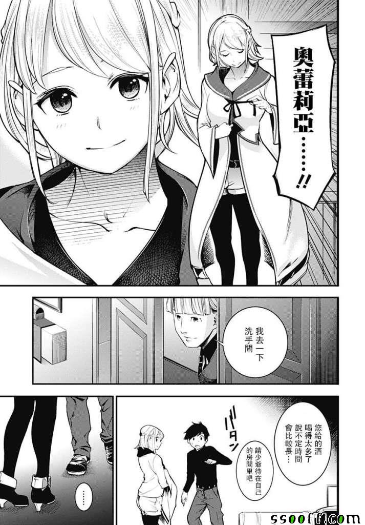 第55页