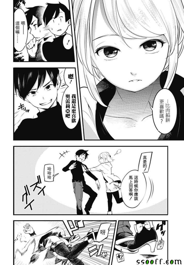 第60页
