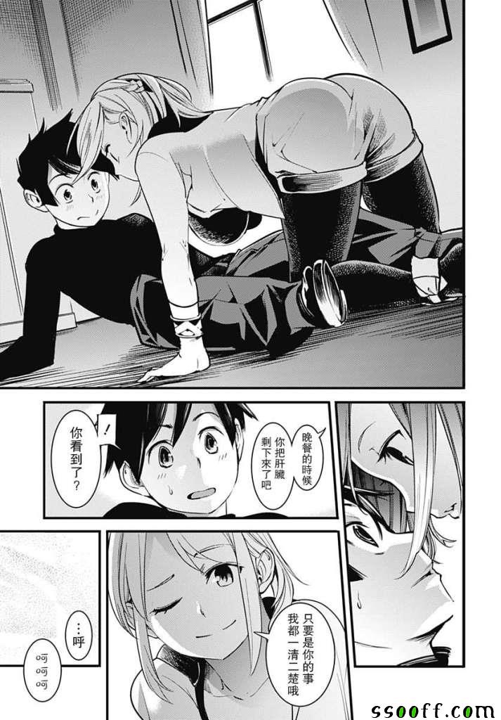 第61页