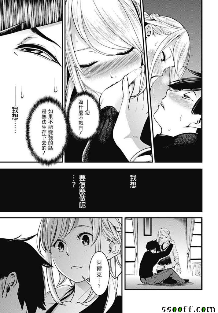 第63页
